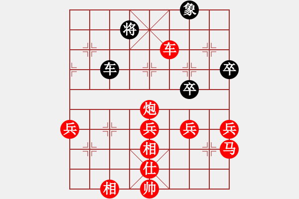 象棋棋譜圖片：QQ角色 - 步數(shù)：71 