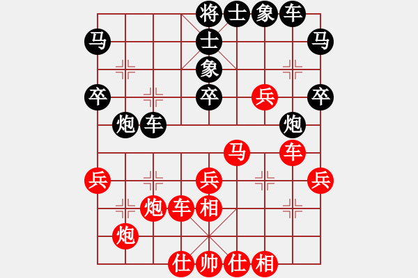 象棋棋譜圖片：尚步高(月將)-勝-輸了就叫雞(9段) - 步數(shù)：40 