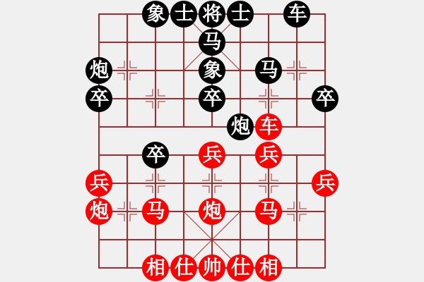 象棋棋譜圖片：得子之後也要走好 - 步數(shù)：30 