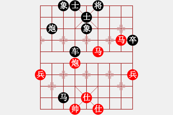 象棋棋譜圖片：得子之後也要走好 - 步數(shù)：90 