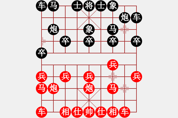 象棋棋谱图片：鸡西孙二VS数控加工(2016 6 13) - 步数：10 