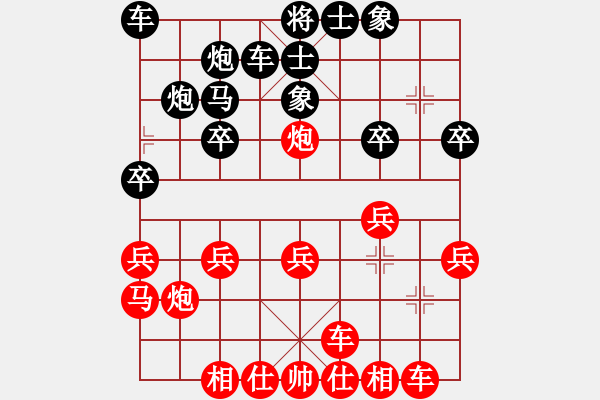 象棋棋谱图片：鸡西孙二VS数控加工(2016 6 13) - 步数：20 