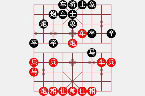 象棋棋谱图片：鸡西孙二VS数控加工(2016 6 13) - 步数：30 
