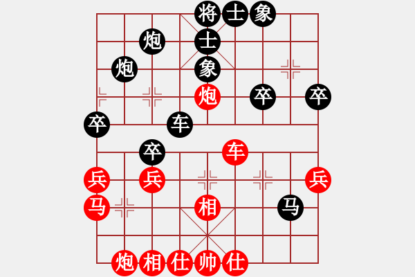 象棋棋谱图片：鸡西孙二VS数控加工(2016 6 13) - 步数：40 