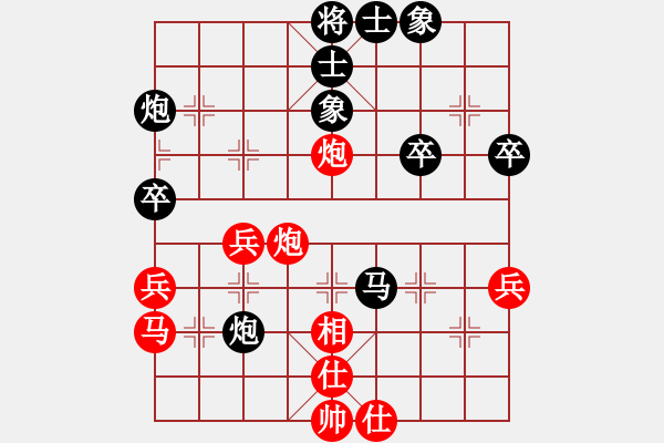 象棋棋谱图片：鸡西孙二VS数控加工(2016 6 13) - 步数：50 