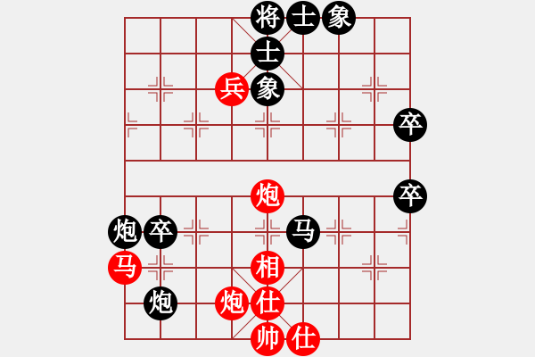 象棋棋谱图片：鸡西孙二VS数控加工(2016 6 13) - 步数：70 