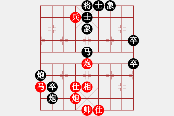 象棋棋谱图片：鸡西孙二VS数控加工(2016 6 13) - 步数：74 