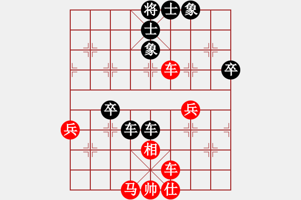 象棋棋譜圖片：戰(zhàn)神九九(風(fēng)魔)-勝-紅軍總司令(風(fēng)魔) - 步數(shù)：100 