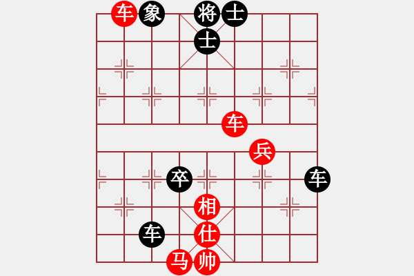 象棋棋譜圖片：戰(zhàn)神九九(風(fēng)魔)-勝-紅軍總司令(風(fēng)魔) - 步數(shù)：150 