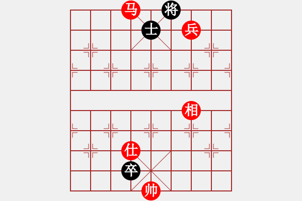 象棋棋譜圖片：戰(zhàn)神九九(風(fēng)魔)-勝-紅軍總司令(風(fēng)魔) - 步數(shù)：220 