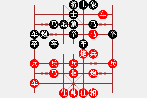 象棋棋譜圖片：戰(zhàn)神九九(風(fēng)魔)-勝-紅軍總司令(風(fēng)魔) - 步數(shù)：30 