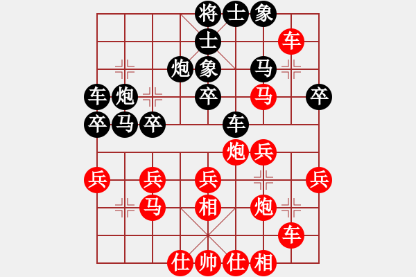 象棋棋譜圖片：戰(zhàn)神九九(風(fēng)魔)-勝-紅軍總司令(風(fēng)魔) - 步數(shù)：40 