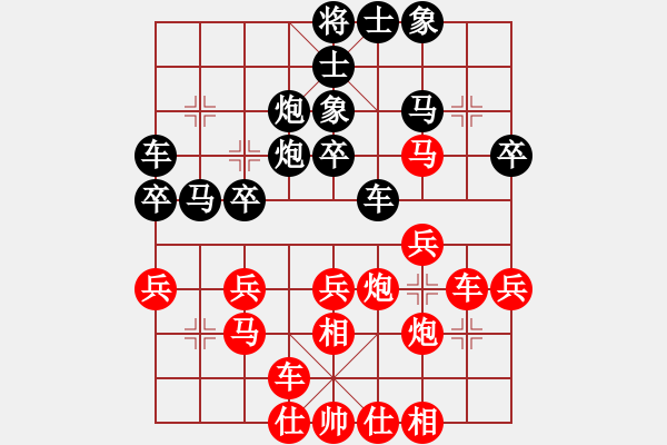 象棋棋譜圖片：戰(zhàn)神九九(風(fēng)魔)-勝-紅軍總司令(風(fēng)魔) - 步數(shù)：50 