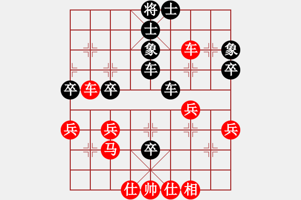 象棋棋譜圖片：戰(zhàn)神九九(風(fēng)魔)-勝-紅軍總司令(風(fēng)魔) - 步數(shù)：70 