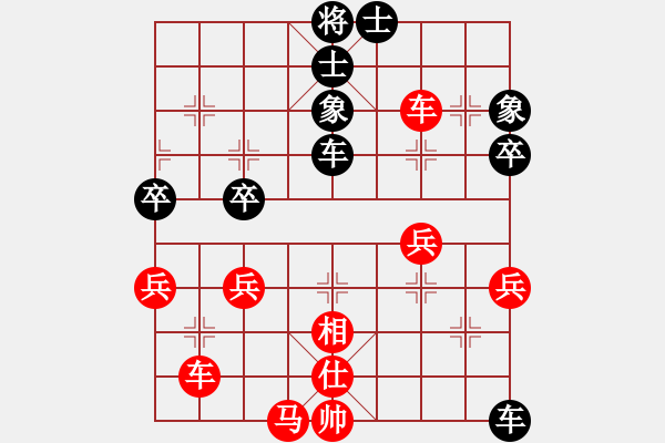 象棋棋譜圖片：戰(zhàn)神九九(風(fēng)魔)-勝-紅軍總司令(風(fēng)魔) - 步數(shù)：80 