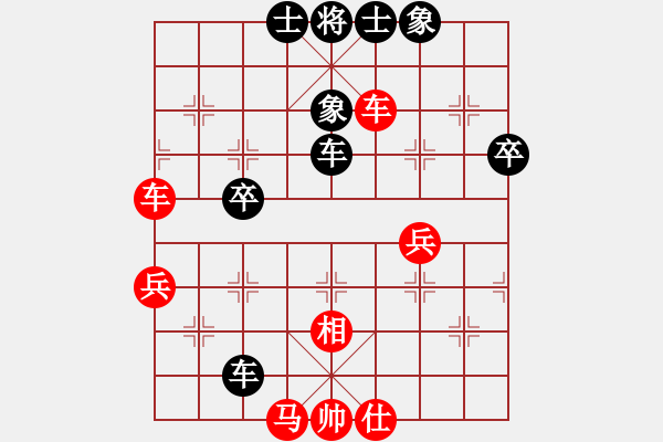 象棋棋譜圖片：戰(zhàn)神九九(風(fēng)魔)-勝-紅軍總司令(風(fēng)魔) - 步數(shù)：90 