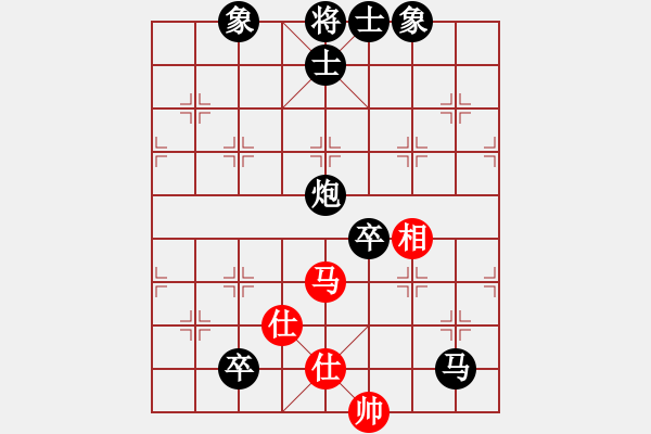 象棋棋譜圖片：河北省體育局棋牌運(yùn)動中心 袁佳諾 負(fù) 河北省體育局棋牌運(yùn)動中心 張遠(yuǎn) - 步數(shù)：130 