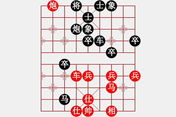 象棋棋譜圖片：河北省體育局棋牌運(yùn)動中心 袁佳諾 負(fù) 河北省體育局棋牌運(yùn)動中心 張遠(yuǎn) - 步數(shù)：60 