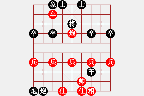 象棋棋譜圖片：中炮對(duì)巡河炮至卒1進(jìn)1對(duì)攻黑勝 - 步數(shù)：30 