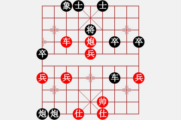 象棋棋譜圖片：中炮對(duì)巡河炮至卒1進(jìn)1對(duì)攻黑勝 - 步數(shù)：40 