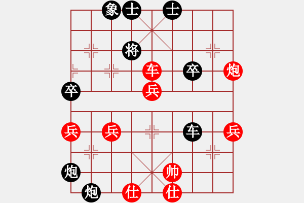 象棋棋譜圖片：中炮對(duì)巡河炮至卒1進(jìn)1對(duì)攻黑勝 - 步數(shù)：44 