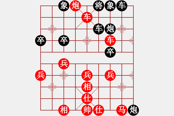 象棋棋譜圖片：獨(dú)行千里[245522045] -VS- 橫才俊儒[292832991] - 步數(shù)：50 