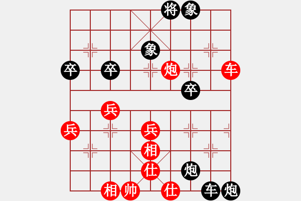 象棋棋譜圖片：獨(dú)行千里[245522045] -VS- 橫才俊儒[292832991] - 步數(shù)：60 