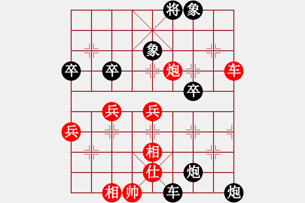 象棋棋譜圖片：獨(dú)行千里[245522045] -VS- 橫才俊儒[292832991] - 步數(shù)：62 