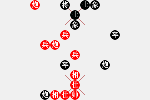 象棋棋譜圖片：許國義先勝楊思遠(yuǎn) - 步數(shù)：100 