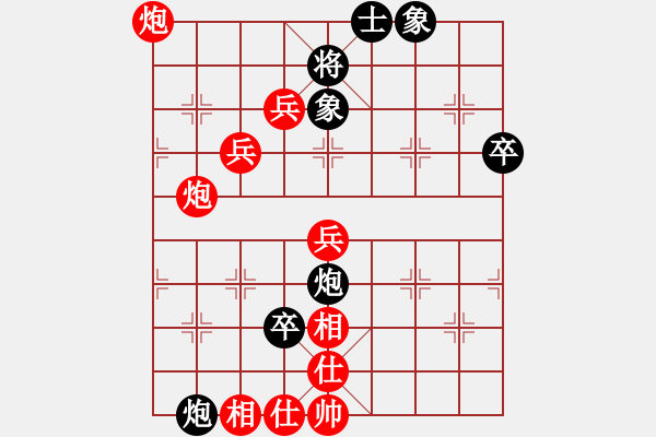 象棋棋譜圖片：許國義先勝楊思遠(yuǎn) - 步數(shù)：110 