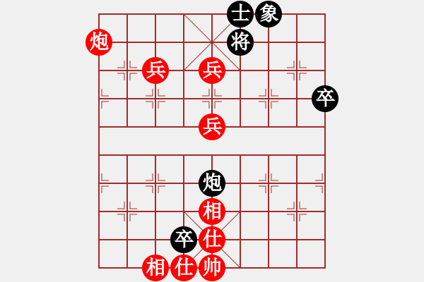 象棋棋譜圖片：許國義先勝楊思遠(yuǎn) - 步數(shù)：120 