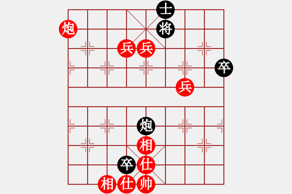 象棋棋譜圖片：許國義先勝楊思遠(yuǎn) - 步數(shù)：125 