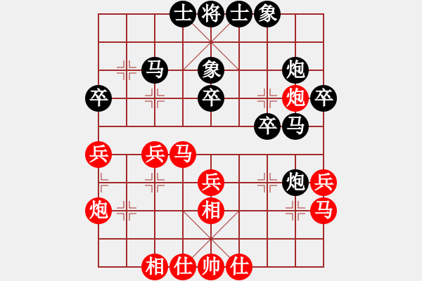 象棋棋譜圖片：許國義先勝楊思遠(yuǎn) - 步數(shù)：30 