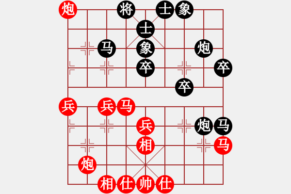 象棋棋譜圖片：許國義先勝楊思遠(yuǎn) - 步數(shù)：40 