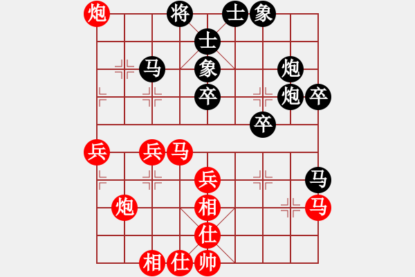 象棋棋譜圖片：許國義先勝楊思遠(yuǎn) - 步數(shù)：50 