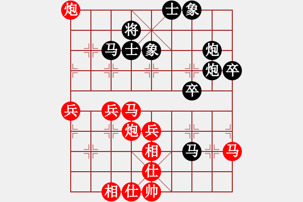 象棋棋譜圖片：許國義先勝楊思遠(yuǎn) - 步數(shù)：60 