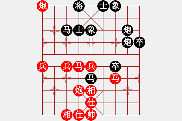 象棋棋譜圖片：許國義先勝楊思遠(yuǎn) - 步數(shù)：70 