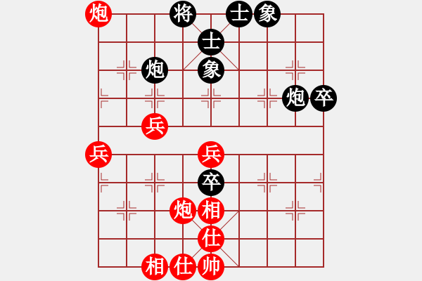 象棋棋譜圖片：許國義先勝楊思遠(yuǎn) - 步數(shù)：80 