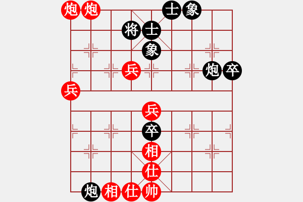 象棋棋譜圖片：許國義先勝楊思遠(yuǎn) - 步數(shù)：90 