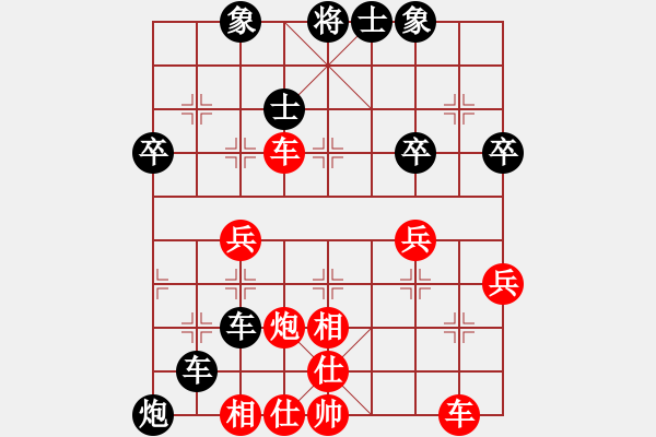 象棋棋譜圖片：棋迷一小卒(1段)-負(fù)-wangmidan(1段) - 步數(shù)：40 