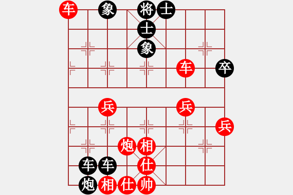 象棋棋譜圖片：棋迷一小卒(1段)-負(fù)-wangmidan(1段) - 步數(shù)：48 