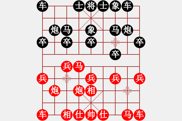 象棋棋谱图片：唐丹 先和 张国凤 - 步数：10 