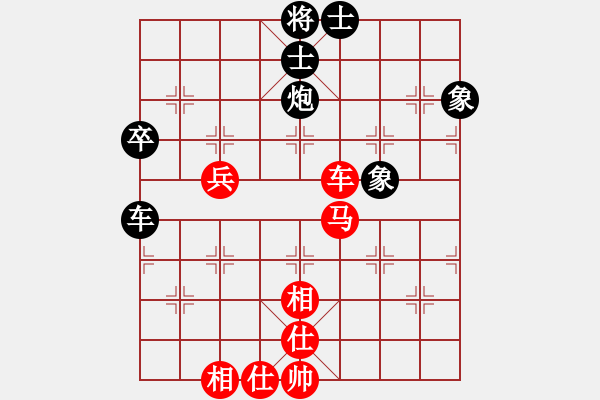 象棋棋谱图片：唐丹 先和 张国凤 - 步数：108 