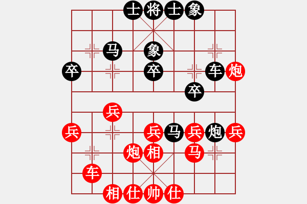 象棋棋谱图片：唐丹 先和 张国凤 - 步数：40 
