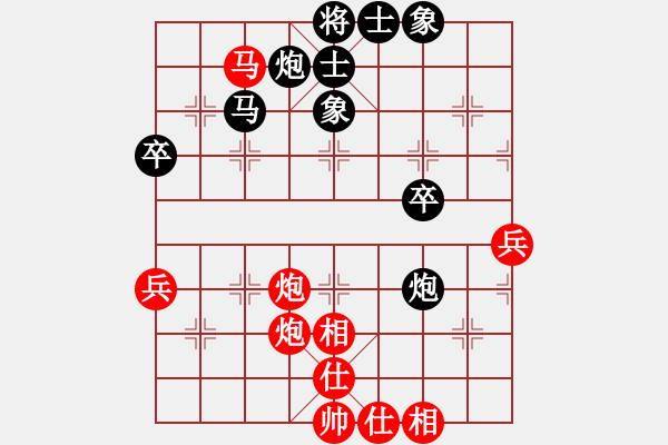 象棋棋譜圖片：河北省 楊世哲 勝 寧夏省 尹郡 - 步數(shù)：77 