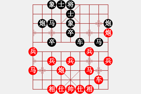 象棋棋谱图片：张兰天 先和 尚威 - 步数：30 