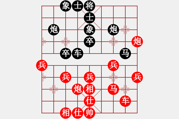 象棋棋谱图片：张兰天 先和 尚威 - 步数：37 