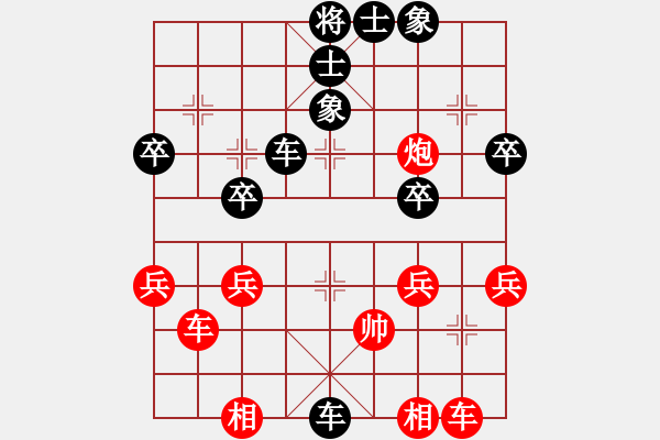 象棋棋谱图片：中炮牛头滚对屏风马两头蛇 - 步数：50 