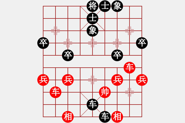 象棋棋谱图片：中炮牛头滚对屏风马两头蛇 - 步数：60 