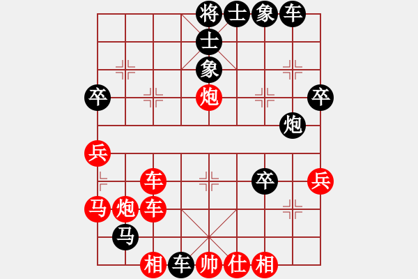 象棋棋譜圖片：火之舞(3段)-負(fù)-棋王之星(6級(jí)) - 步數(shù)：40 